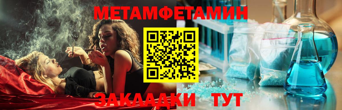 Амфетамин Premium Великие Луки