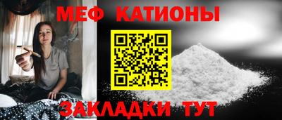 меф Малгобек