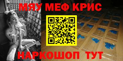 меф Малгобек