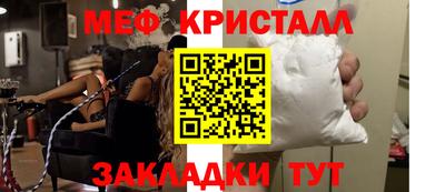 гашик Малоярославец