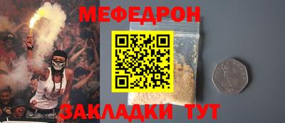 каннабис Мариинск