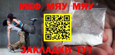 каннабис Мариинск