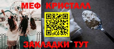 гашик Малоярославец