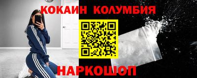 каннабис Мариинск