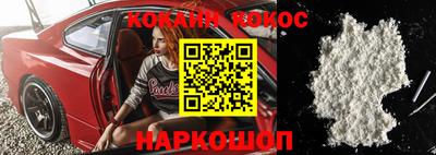 гашик Малоярославец
