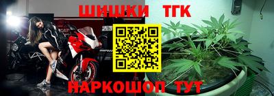 гашик Малоярославец