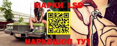 каннабис Мариинск