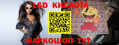 гашик Малоярославец