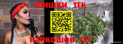 гашик Малоярославец