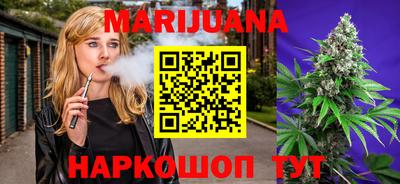 гашик Малоярославец