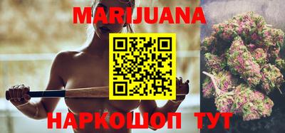 гашик Малоярославец