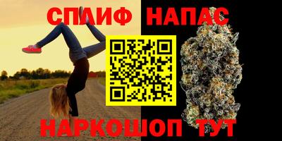 ALPHA-PVP Ивантеевка