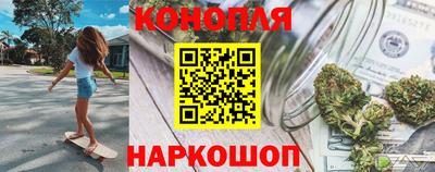 гашик Малоярославец