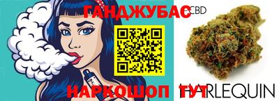гашик Малоярославец