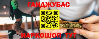 гашик Малоярославец