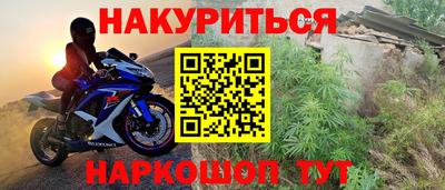 каннабис Мариинск
