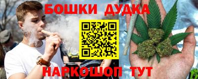 меф Малгобек