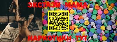 меф Малгобек