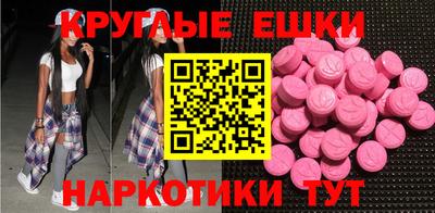 меф Малгобек