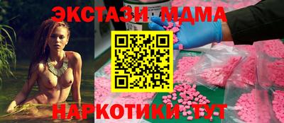 меф Малгобек