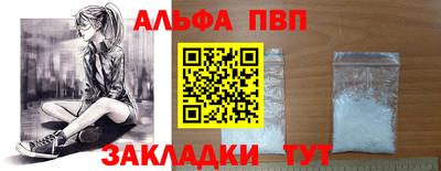 каннабис Мариинск