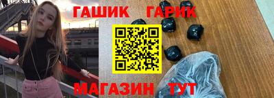 каннабис Мариинск