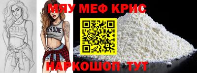 меф Малгобек