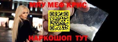 меф Малгобек