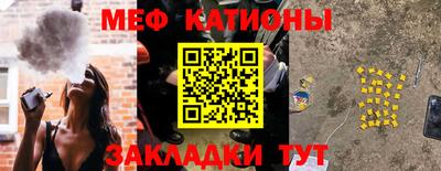 меф Малгобек