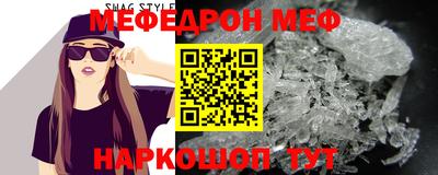 гашик Малоярославец