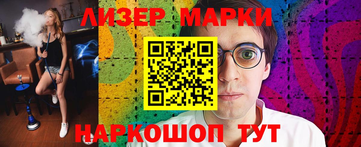LSD-25 экстази кислота Великие Луки