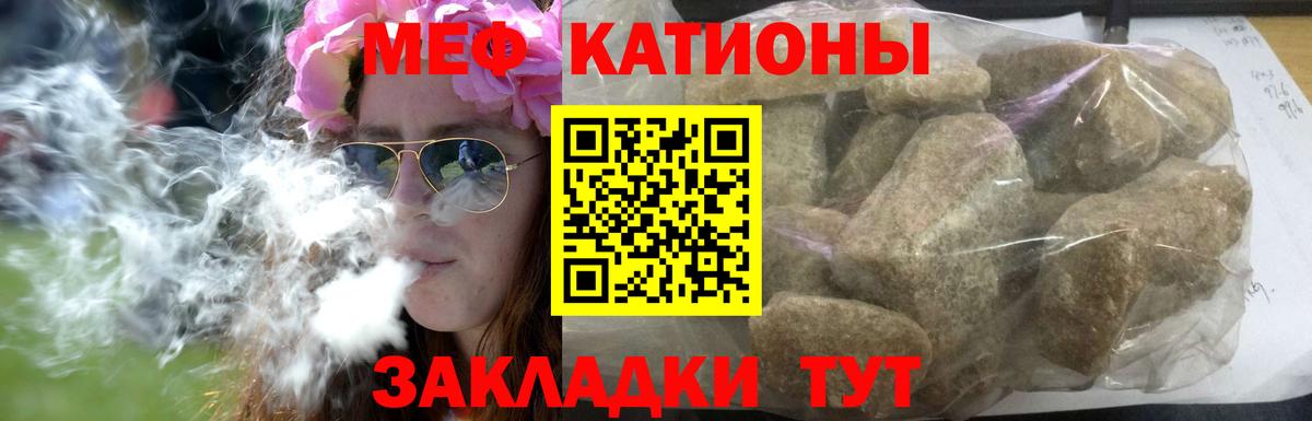 Меф кристаллы Великие Луки