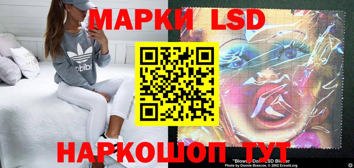 Марки N-bome 1,5мг  Вход с VPN  Великие Луки 