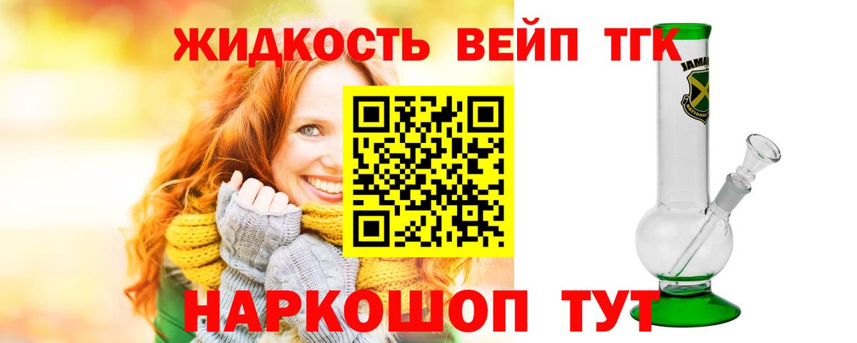 ТГК THC oil  Вход с VPN  ТГК THC oil  ссылка на мегу вход  Великие Луки 
