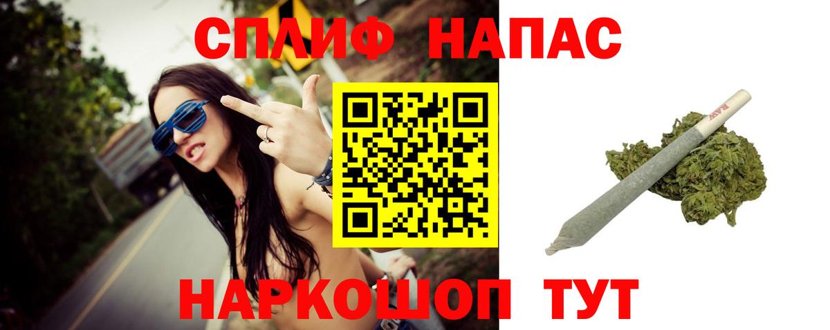 МДМА  ГАШ  Вход с VPN  Великие Луки  Меф  Меф кристаллы  Cocaine 