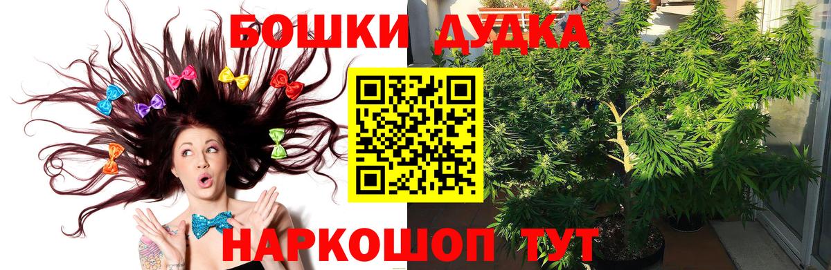 Конопля марихуана  Конопля LSD WEED  Вход с VPN  Каннабис VHQ  Марихуана конопля  Великие Луки 